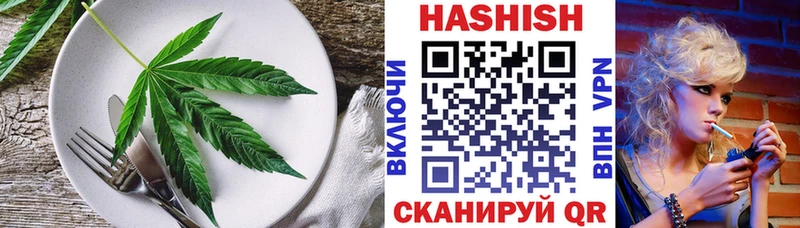 Печенье с ТГК марихуана  сколько стоит  Острогожск 