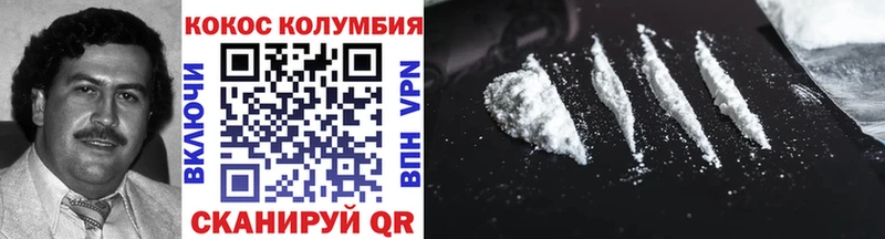 OMG сайт  Острогожск  Cocaine Боливия  купить  сайты 