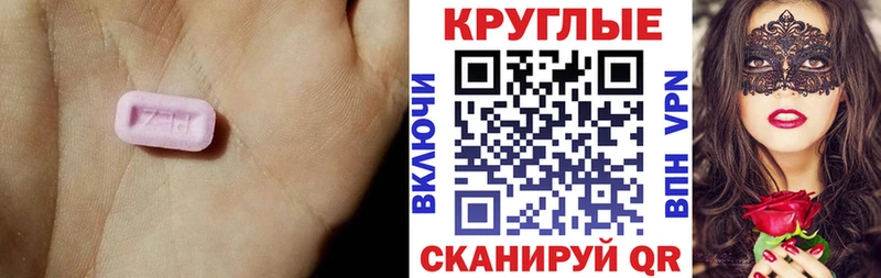 Ecstasy louis Vuitton  Острогожск 