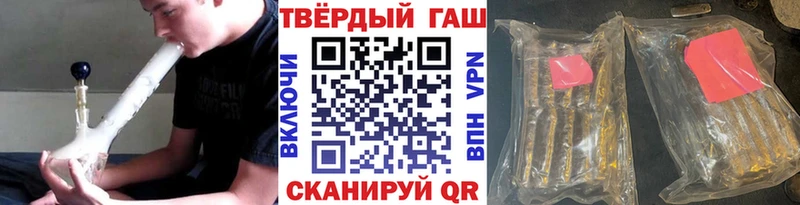 купить наркоту  Острогожск  ГАШ убойный 