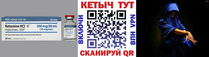 КЕТАМИН ketamine MEGA как войти Острогожск даркнет сайт