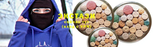 MESCALINE Армянск