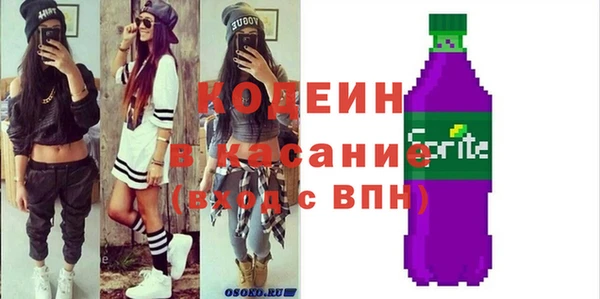 MESCALINE Армянск