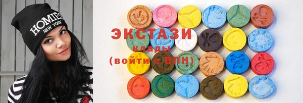 MESCALINE Армянск