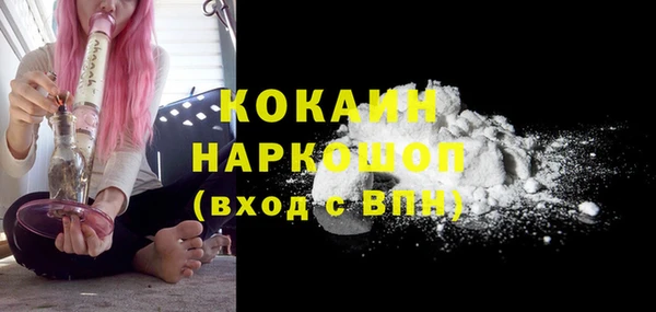 тгк Аркадак