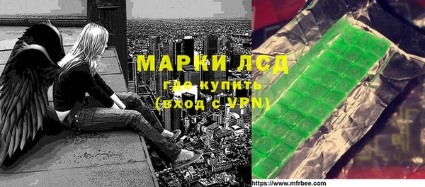 тгк Аркадак