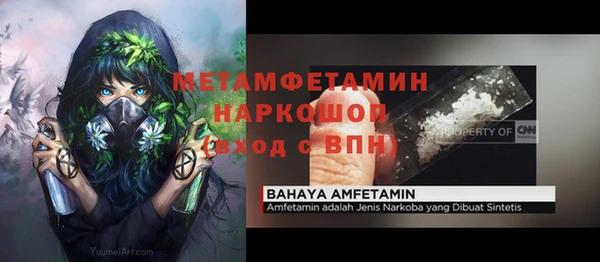 MESCALINE Армянск