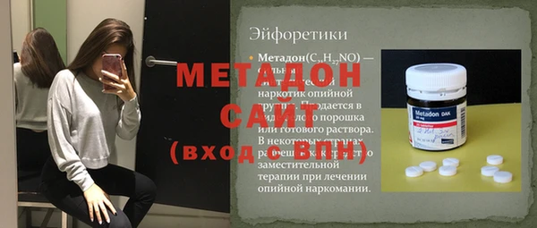 тгк Аркадак