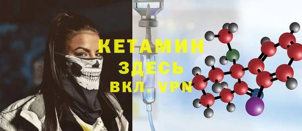 MESCALINE Армянск