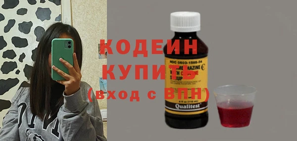 MESCALINE Армянск