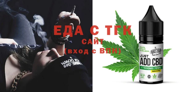 MESCALINE Армянск
