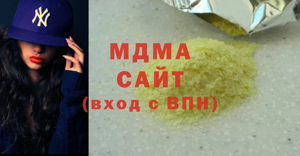 тгк Аркадак