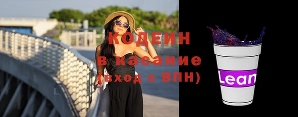 MESCALINE Армянск