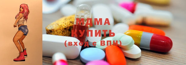 MESCALINE Армянск