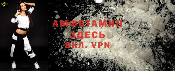 MESCALINE Армянск