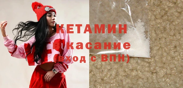 прущая мука Рославль