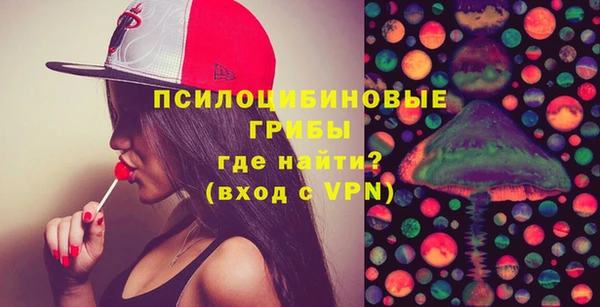 MESCALINE Армянск