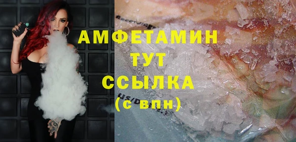 apvp Арсеньев