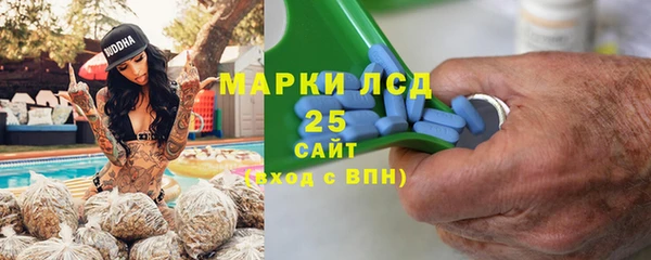 тгк Аркадак
