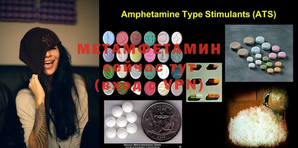 MESCALINE Армянск