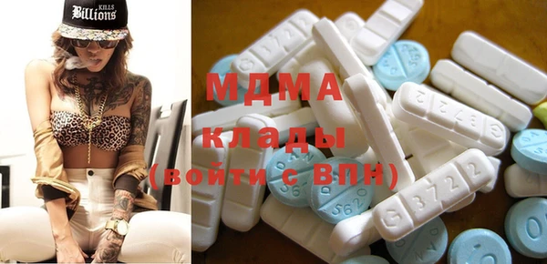 тгк Аркадак
