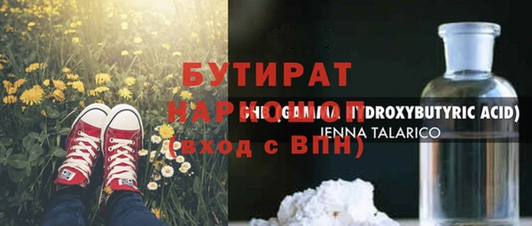 тгк Аркадак