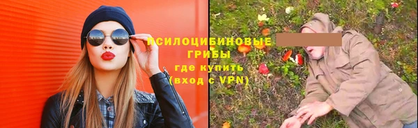 MESCALINE Армянск