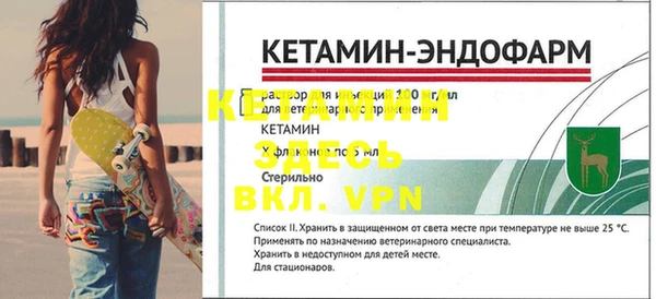 тгк Аркадак