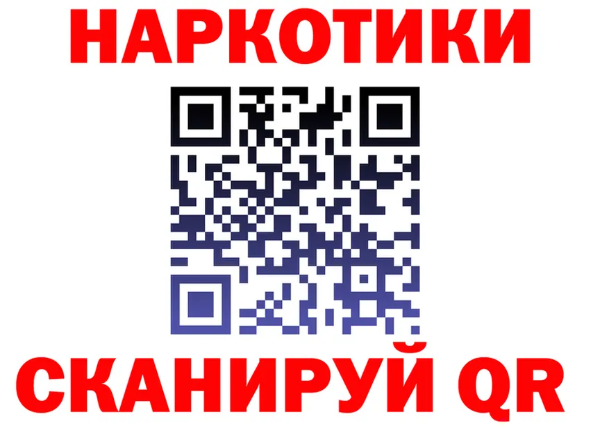 Альфа ПВП кристаллы зеркало площадка МЕГА Острогожск
