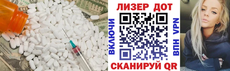 ЛСД экстази ecstasy  кракен ТОР  Острогожск 