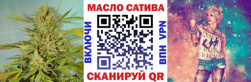 ТГК гашишное масло  Острогожск 